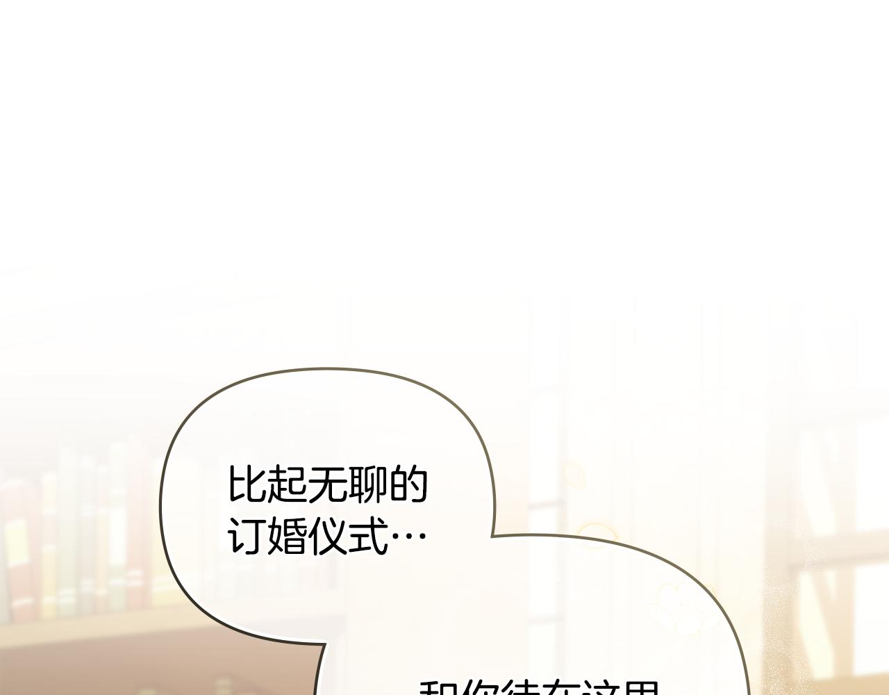 第59话 我喜欢谁(1/4)-第60话