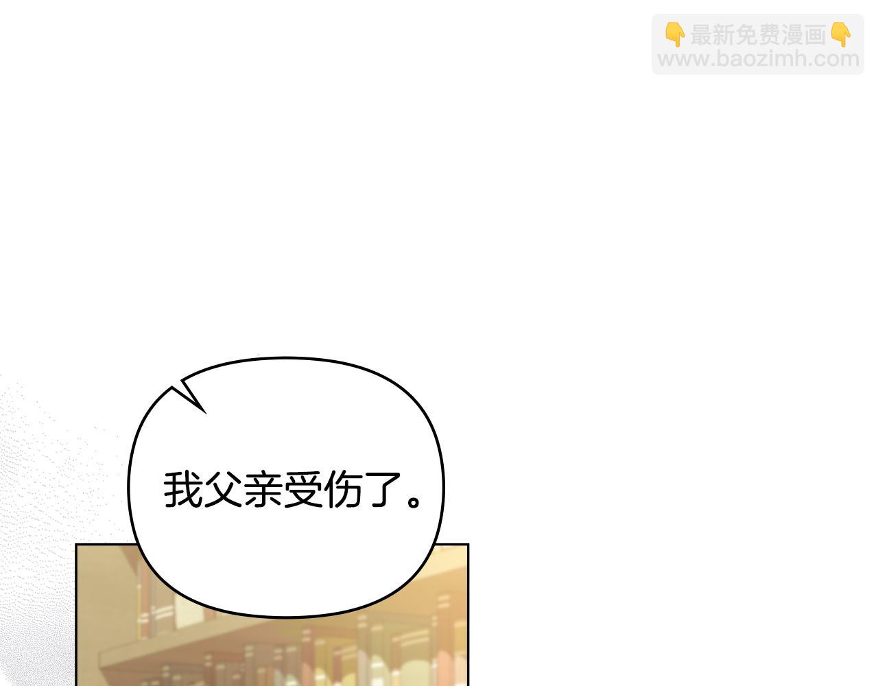 第59话 我喜欢谁(1/4)-第60话