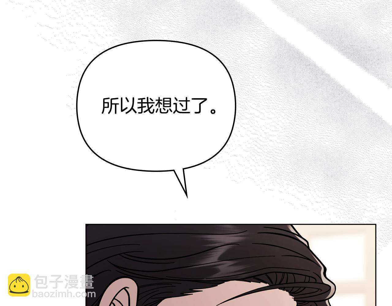 第59话 我喜欢谁(1/4)-第60话