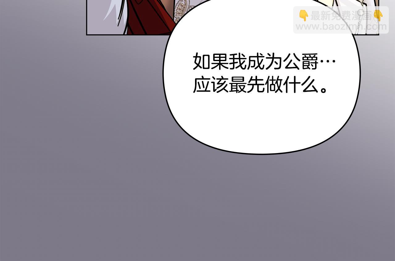 第59话 我喜欢谁(1/4)-第60话