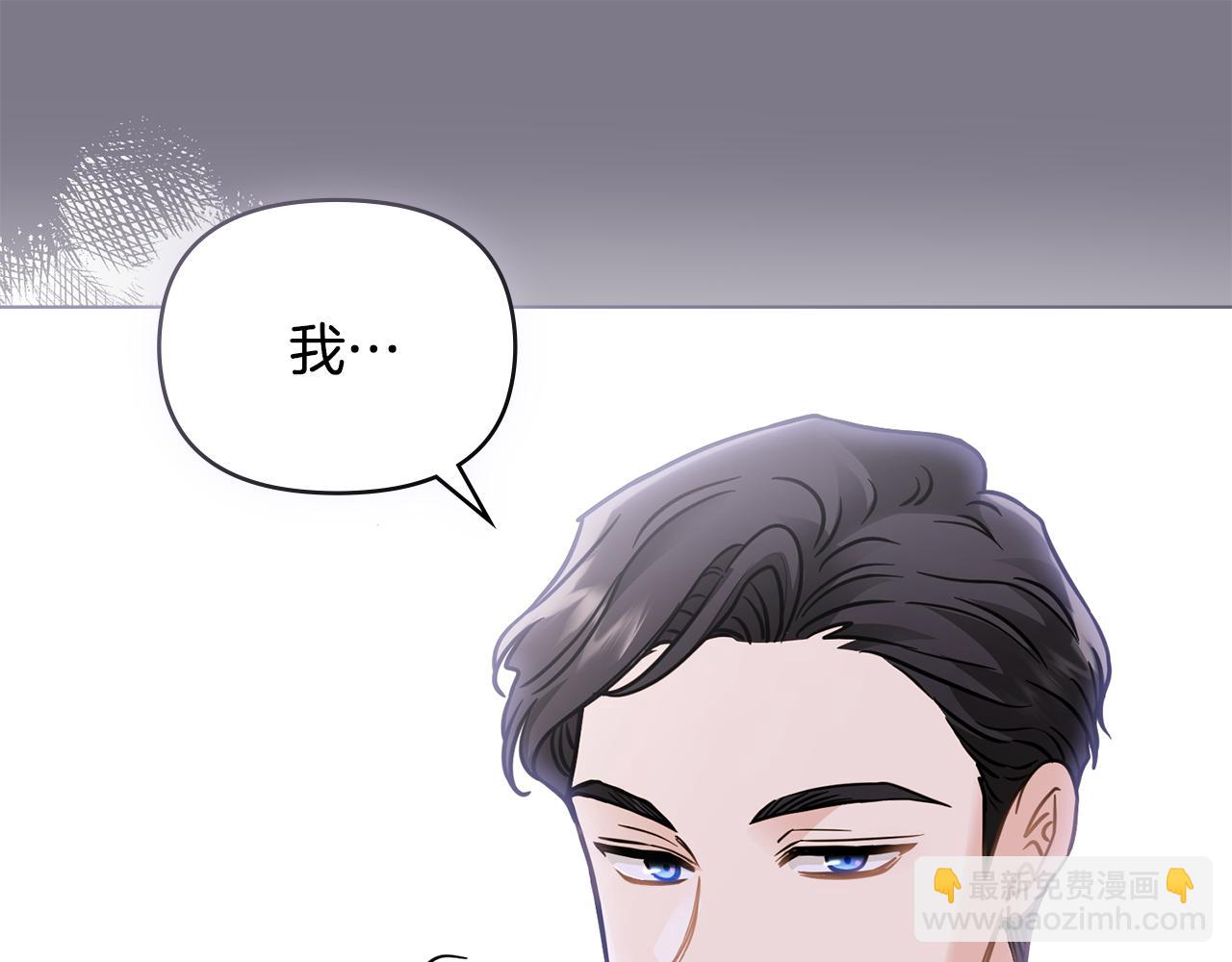 第59话 我喜欢谁(1/4)-第60话