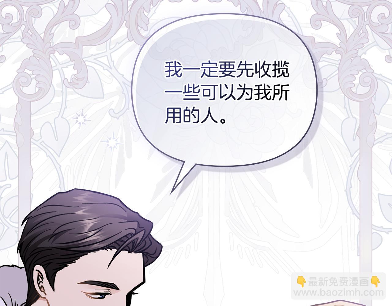 第59话 我喜欢谁(1/4)-第60话