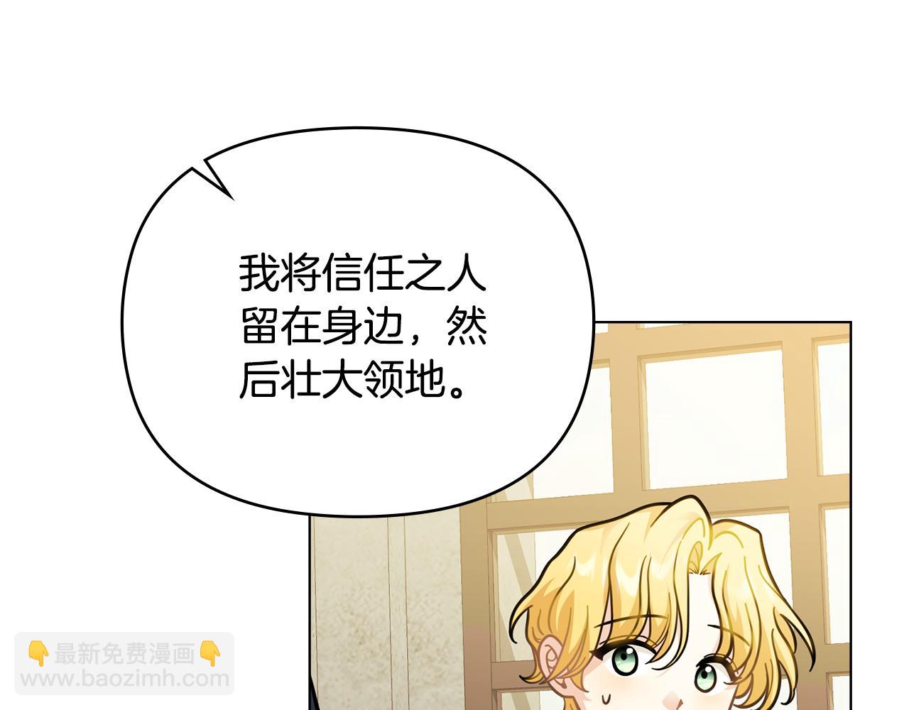 第59话 我喜欢谁(1/4)-第60话