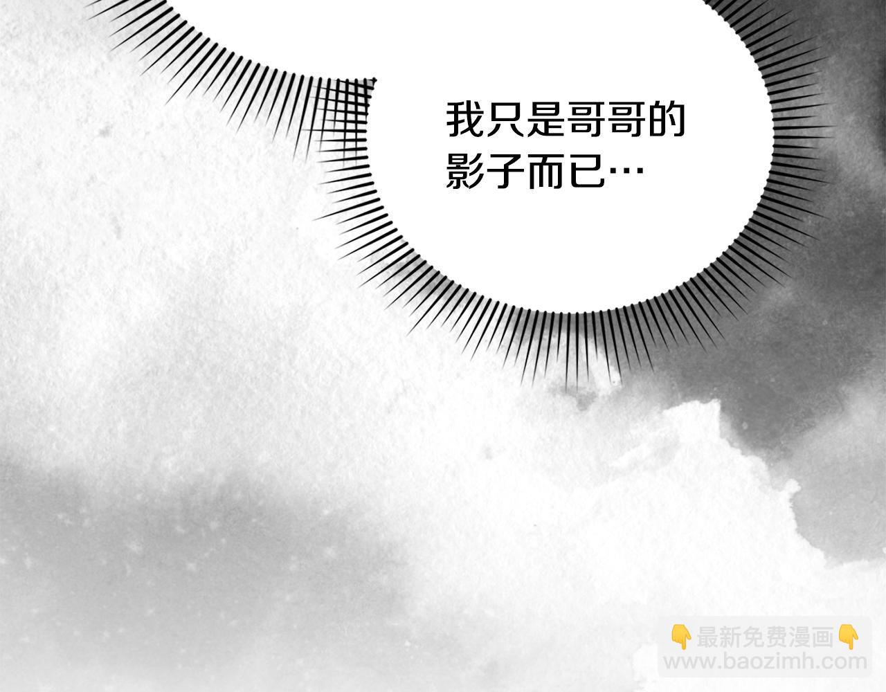 第59话 我喜欢谁(1/4)-第60话