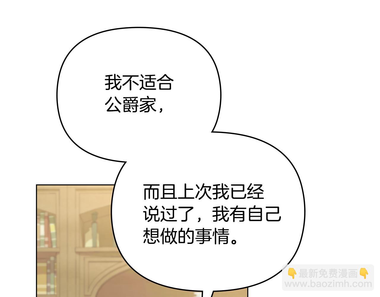 第59话 我喜欢谁(1/4)-第60话