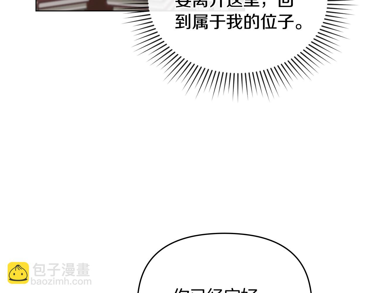 第59话 我喜欢谁(1/4)-第60话