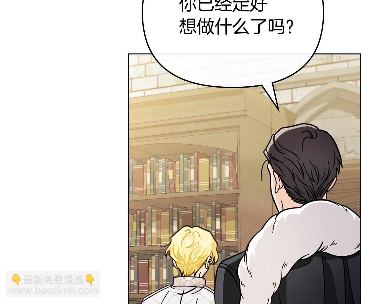 第59话 我喜欢谁(1/4)-第60话