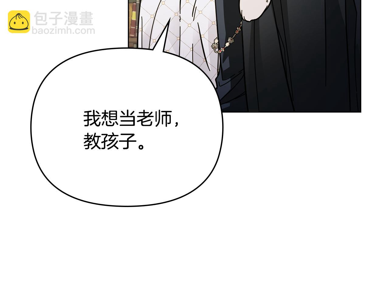 第59话 我喜欢谁(1/4)-第60话