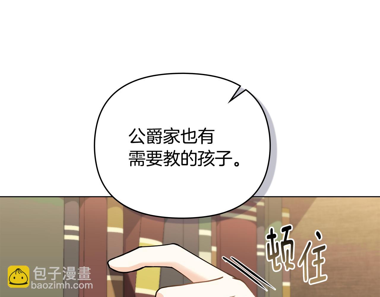 第59话 我喜欢谁(1/4)-第60话