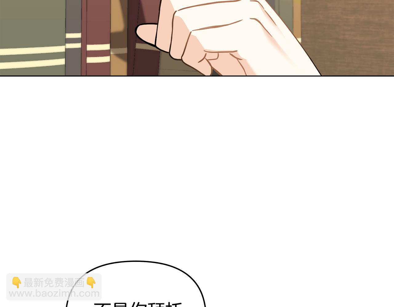 第59话 我喜欢谁(1/4)-第60话