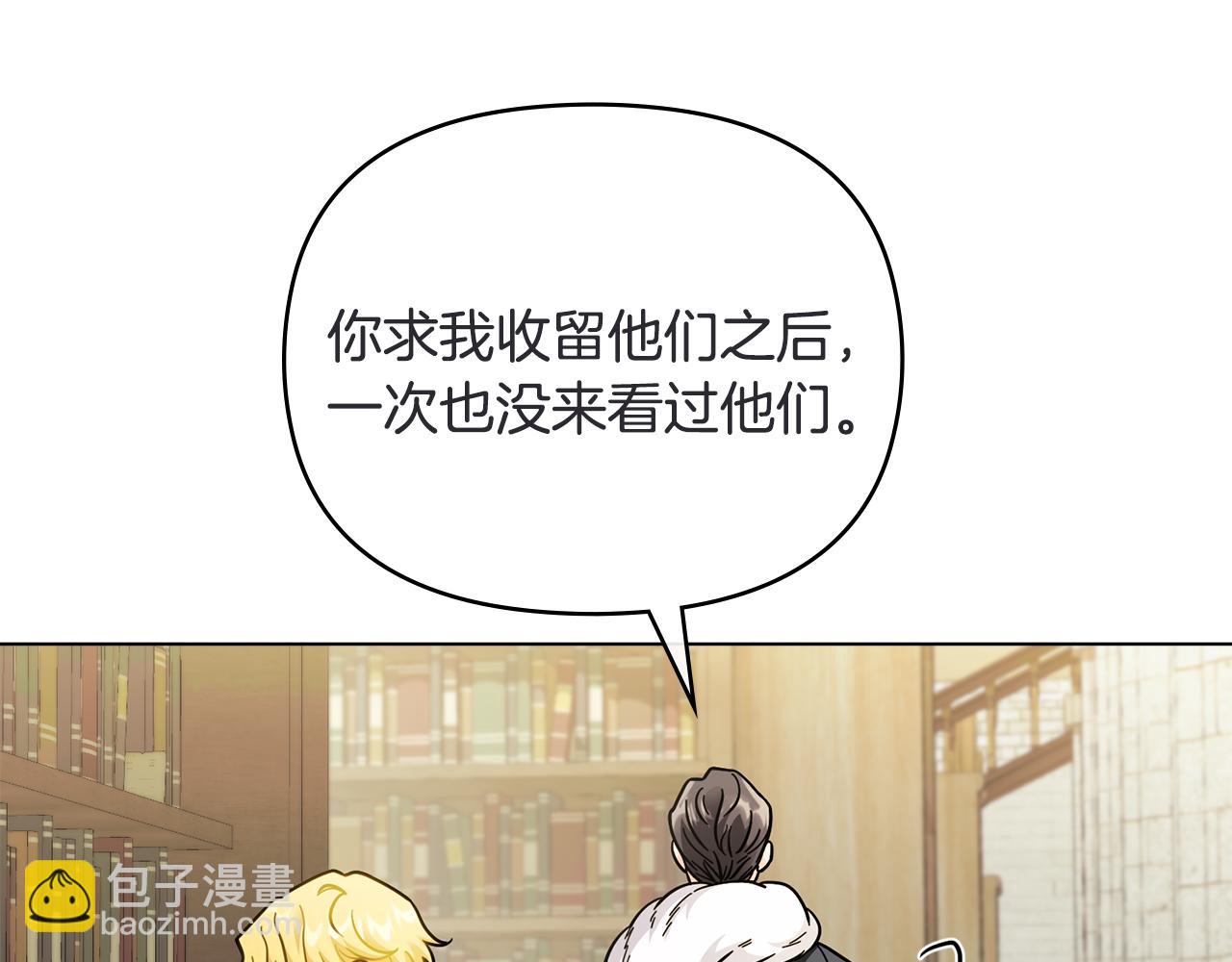 第59话 我喜欢谁(1/4)-第60话