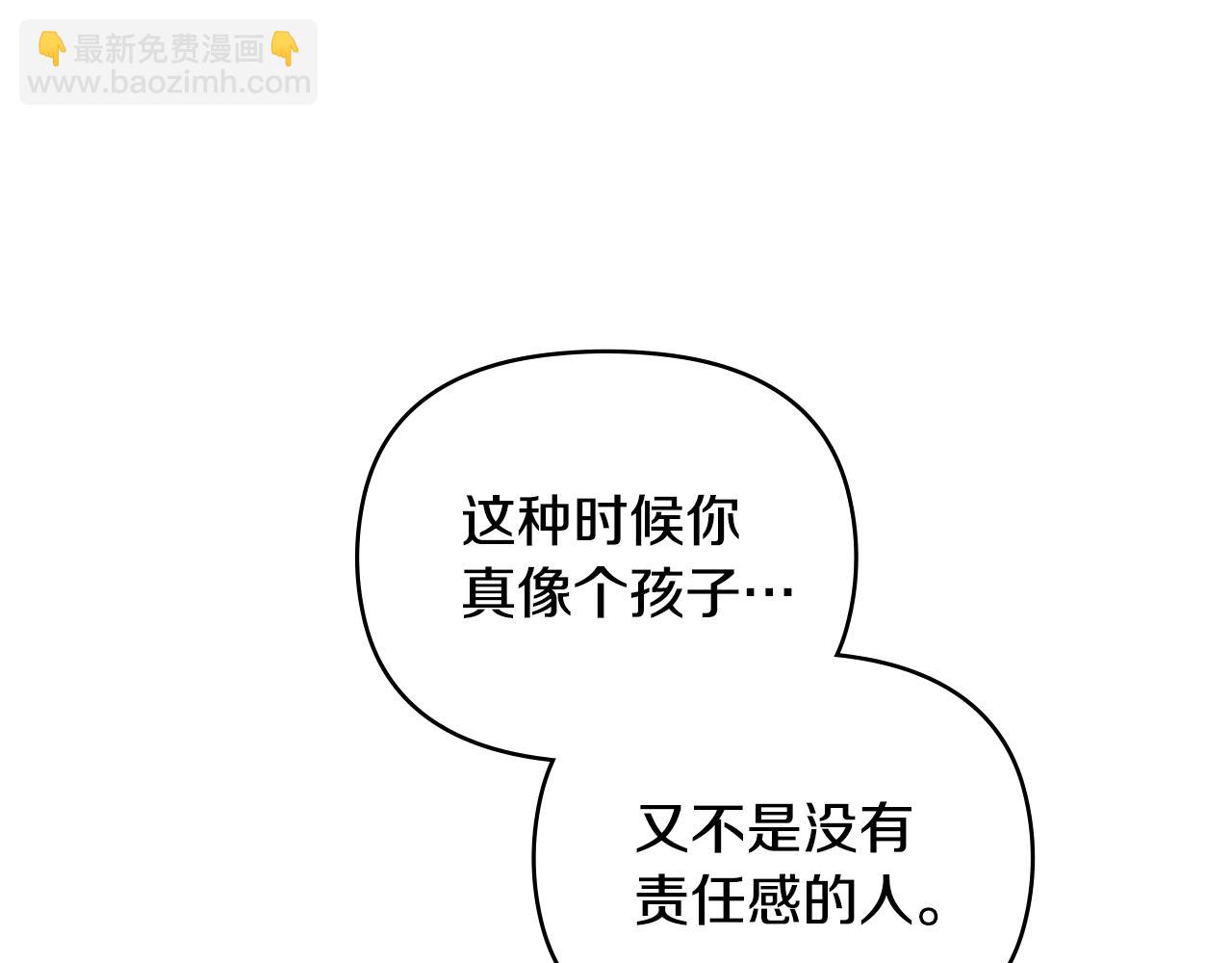 第59话 我喜欢谁(1/4)-第60话