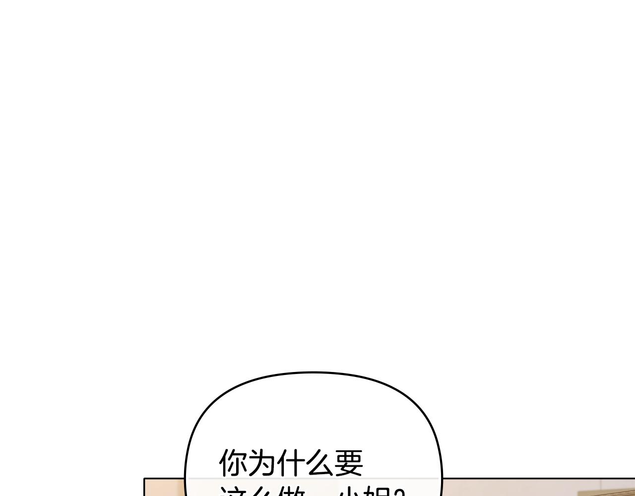 第61话 接下来要做的事情(1/4)-第62话