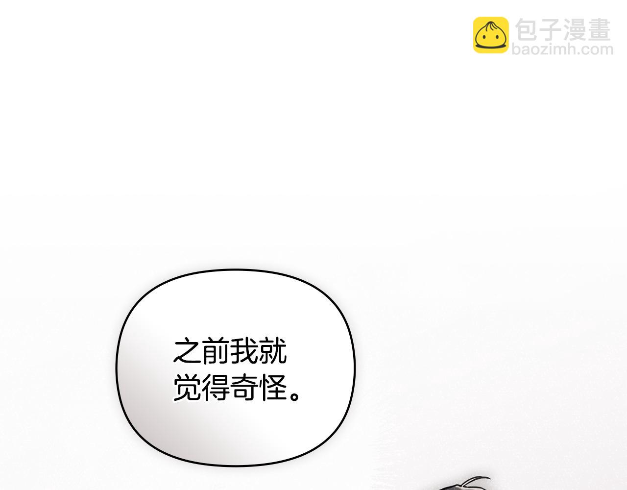 第61话 接下来要做的事情(1/4)-第62话