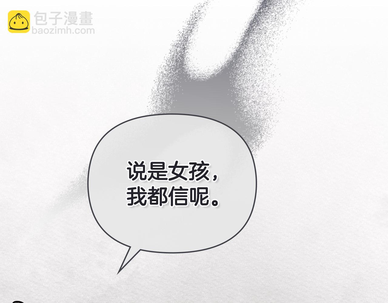 第61话 接下来要做的事情(1/4)-第62话