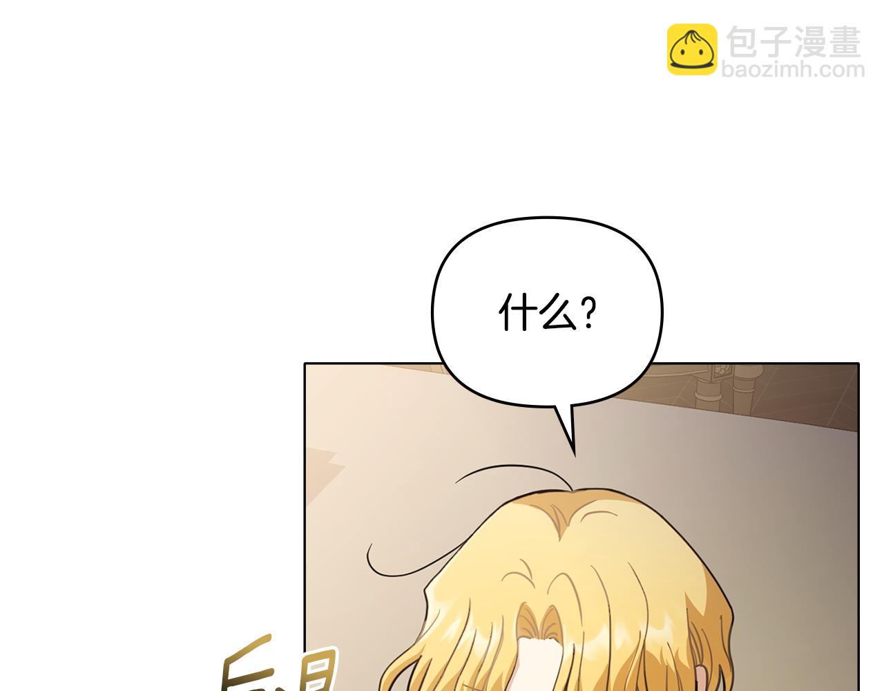 第61话 接下来要做的事情(1/4)-第62话