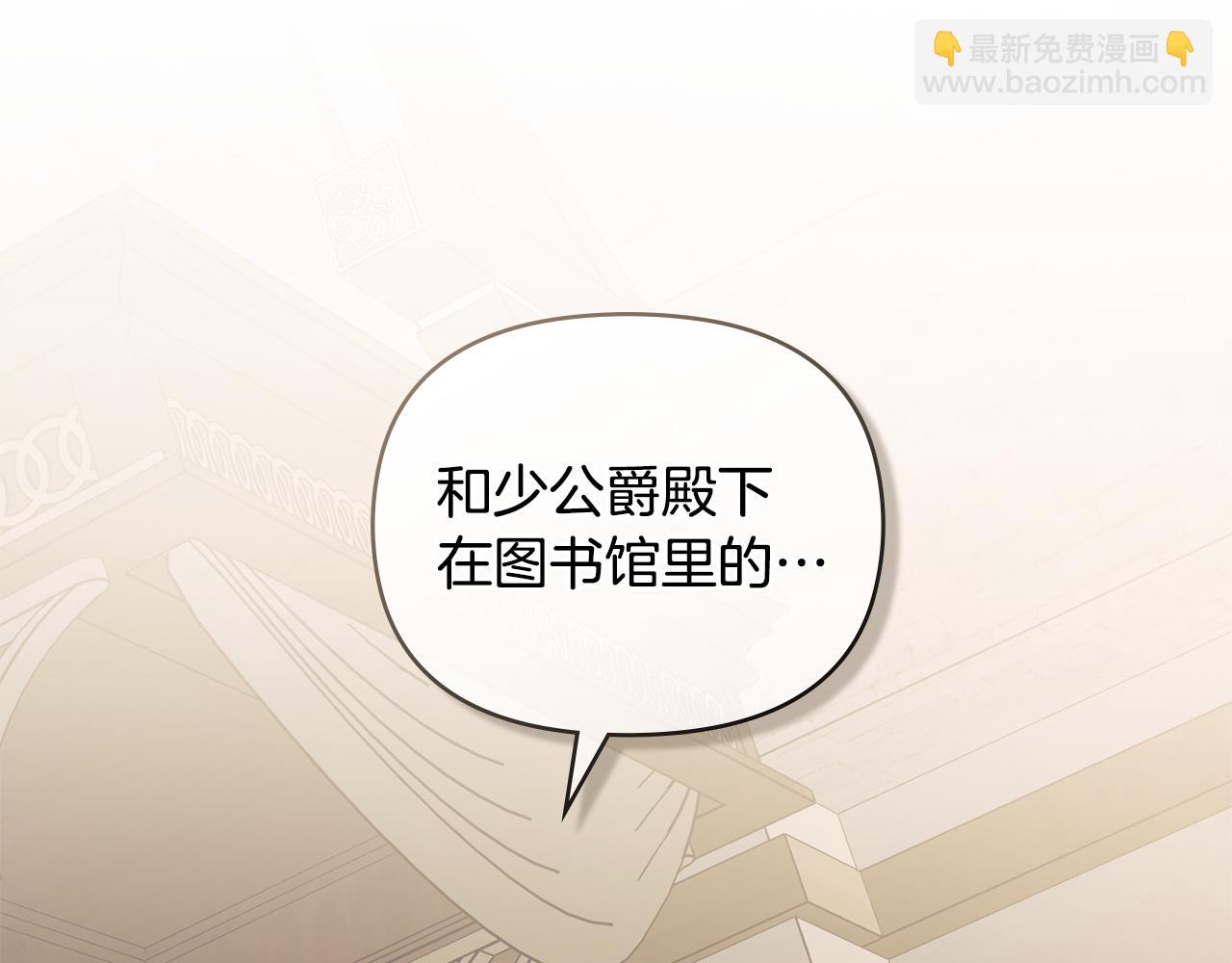 第61话 接下来要做的事情(1/4)-第62话