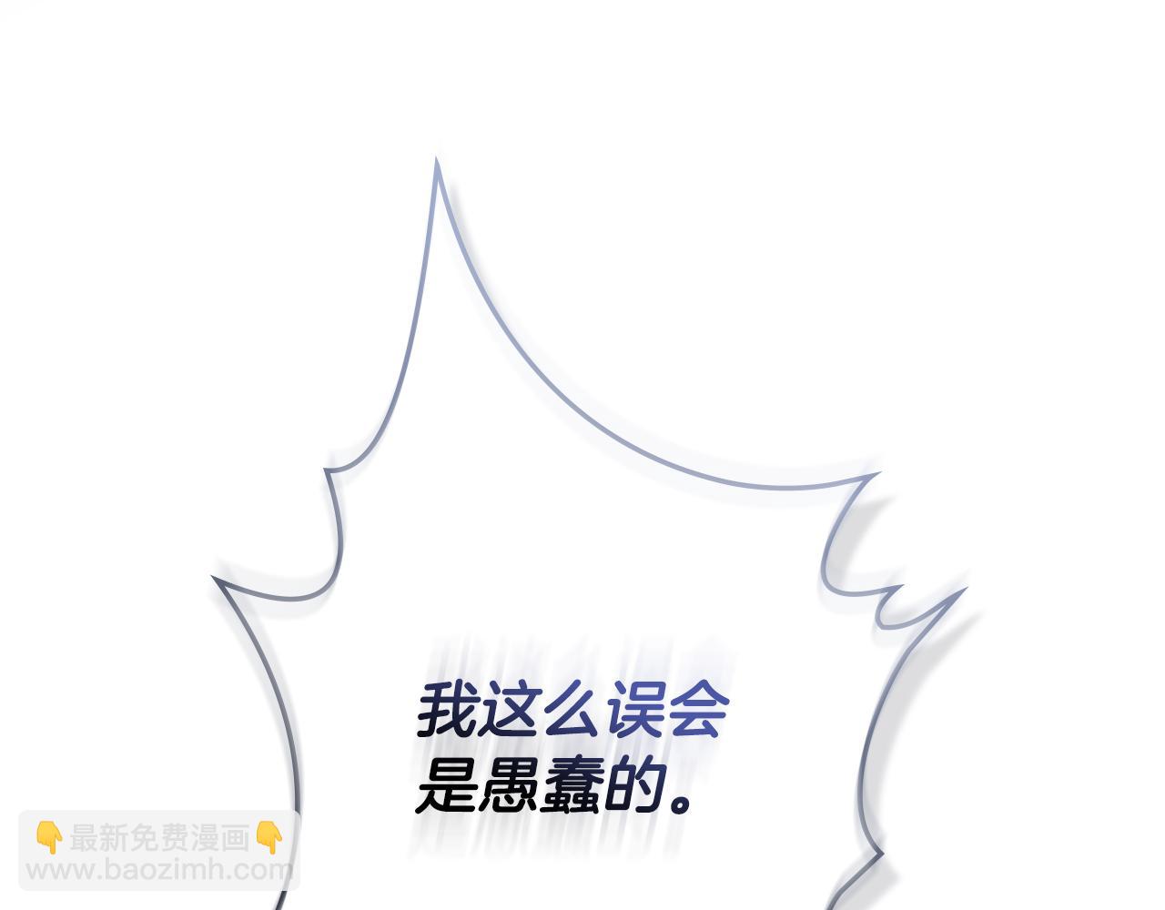 第61话 接下来要做的事情(1/4)-第62话