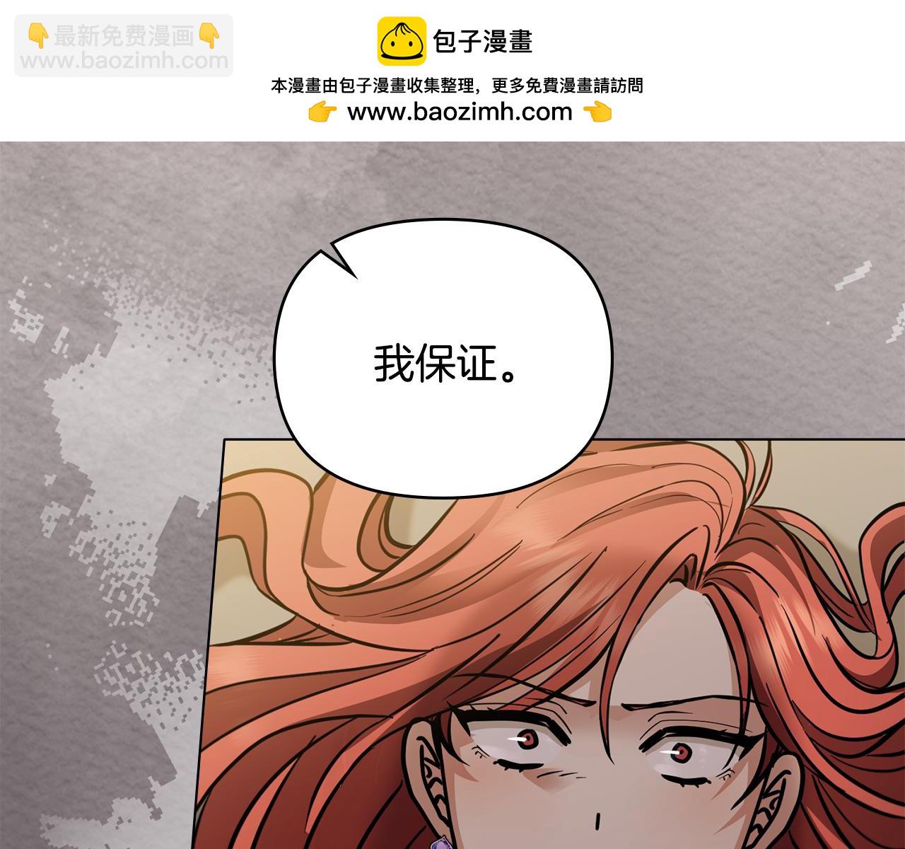 第61话 接下来要做的事情(1/4)-第62话
