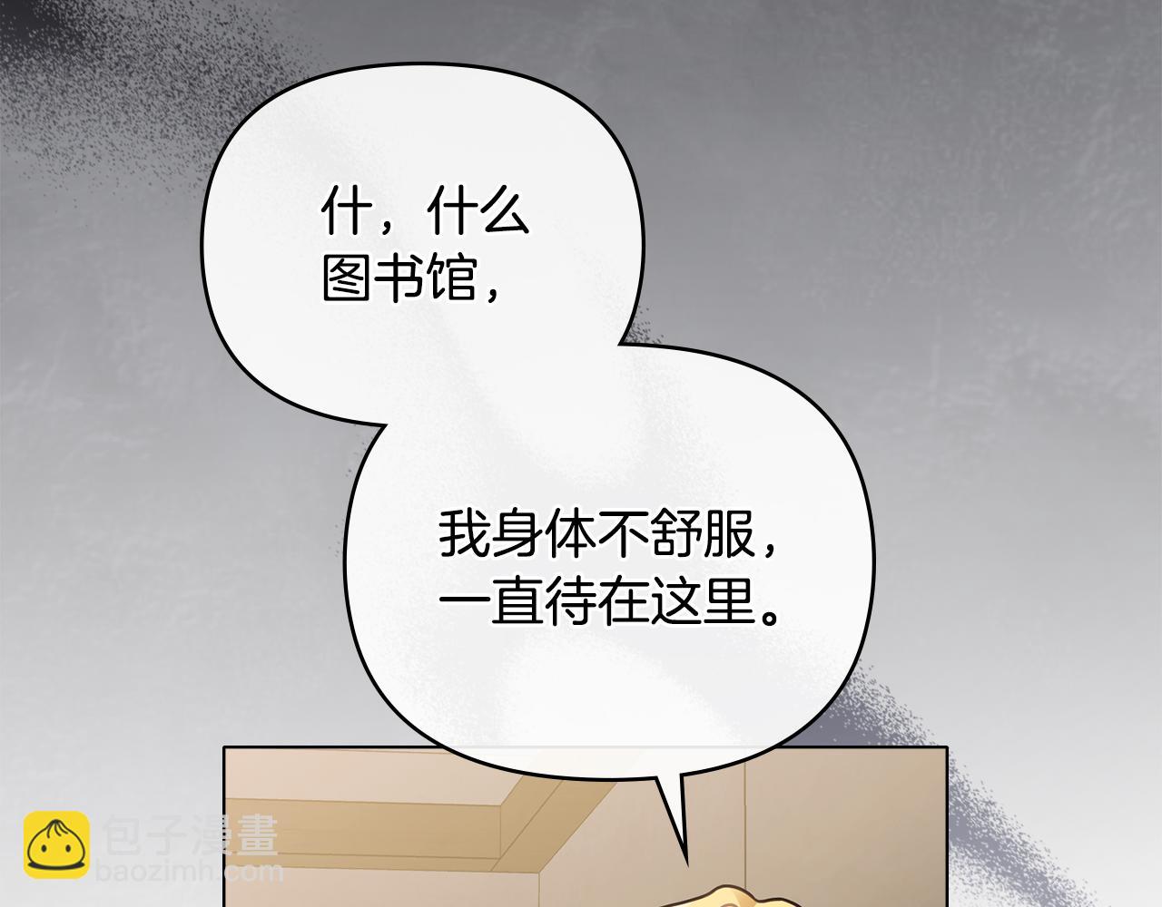 第61话 接下来要做的事情(1/4)-第62话