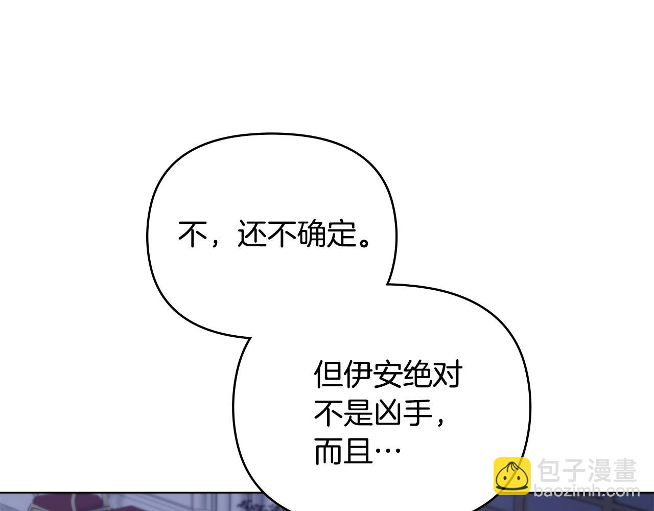 第63话 战争一触即发(1/4)-第64话