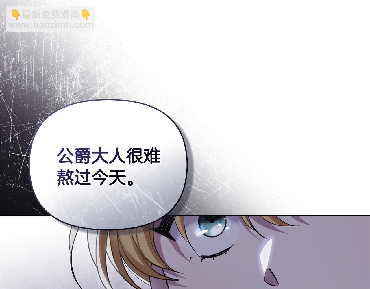 第63话 战争一触即发(1/4)-第64话