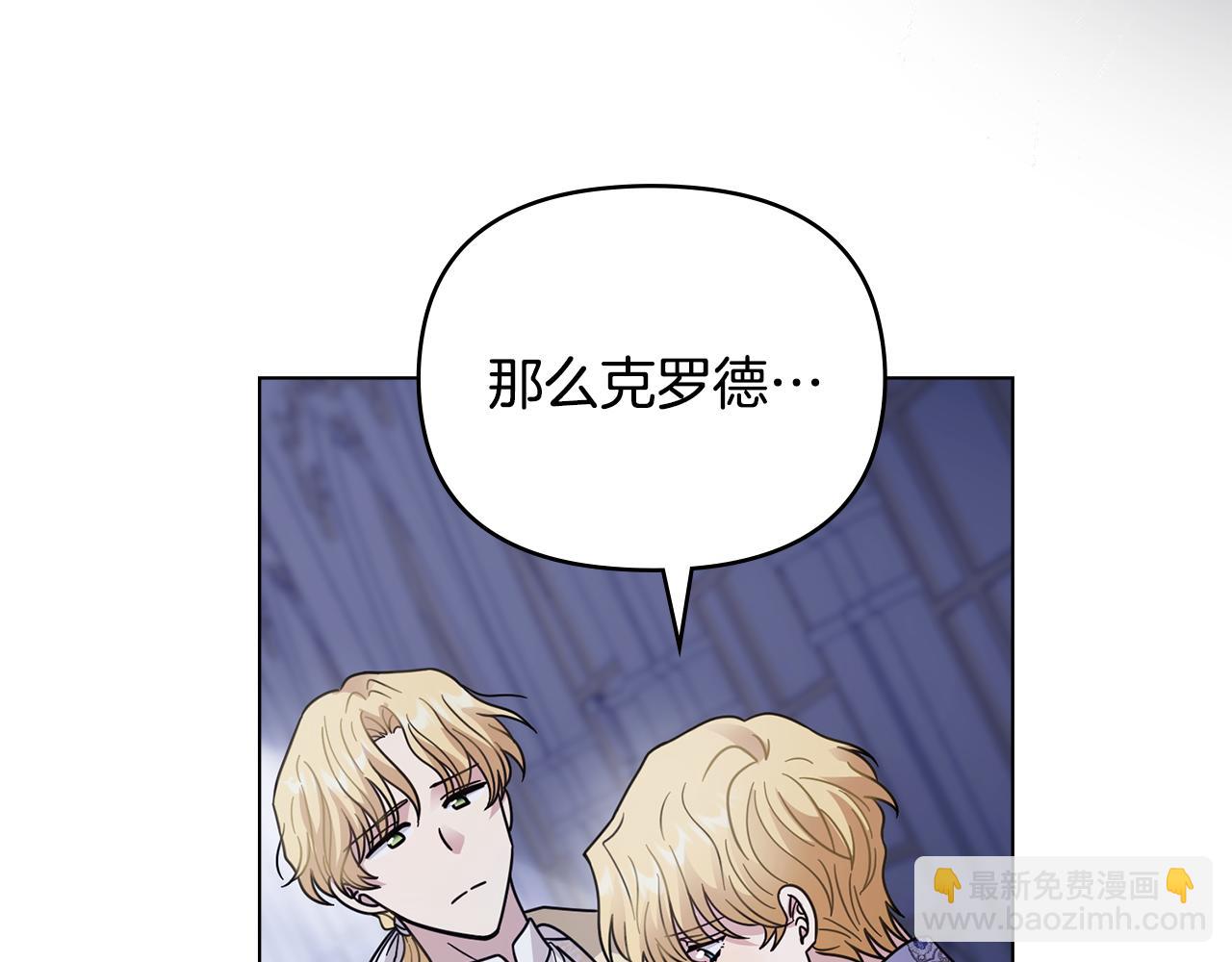 第63话 战争一触即发(1/4)-第64话
