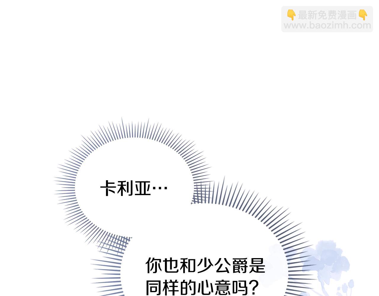 第63话 战争一触即发(1/4)-第64话