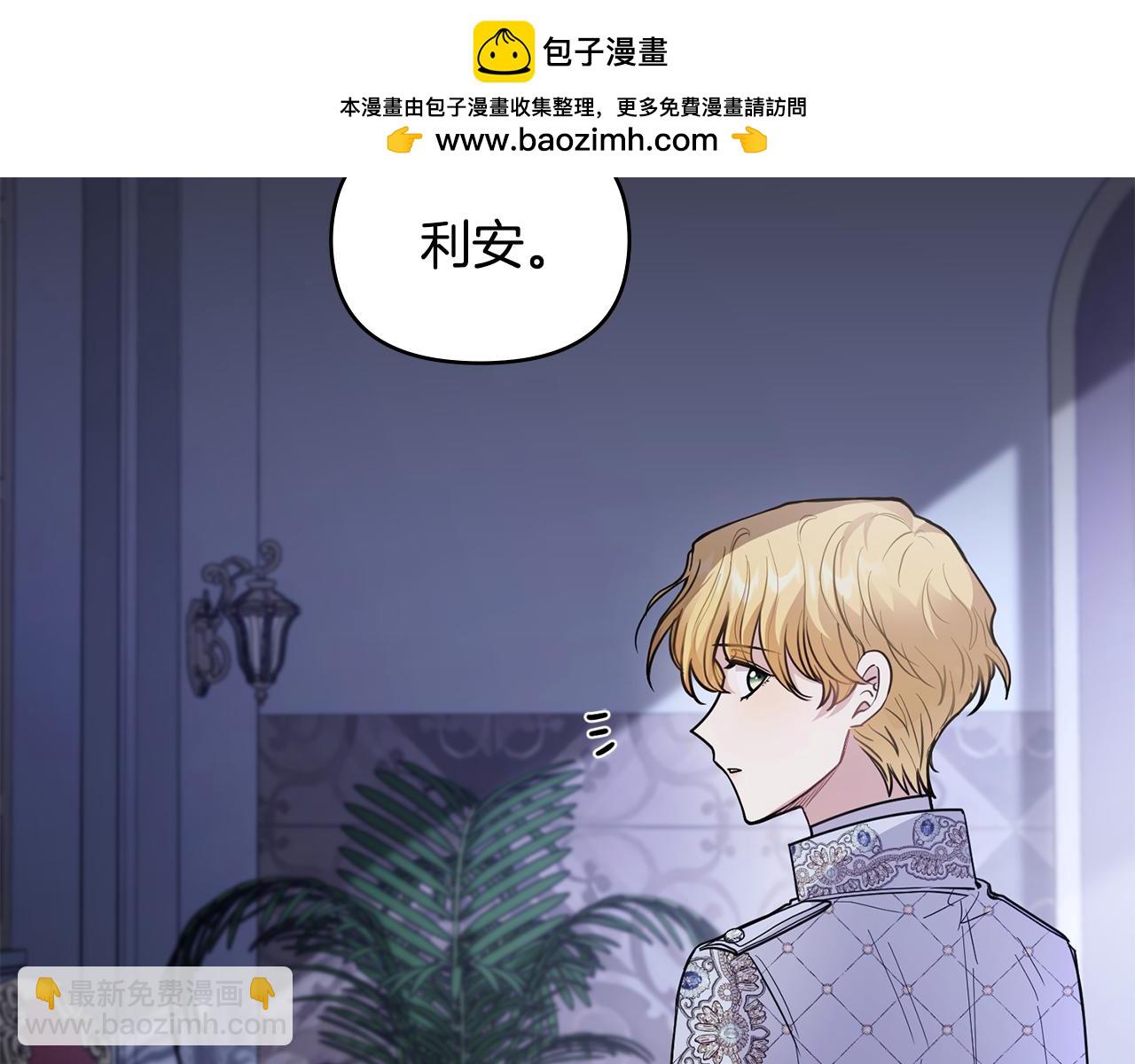 第63话 战争一触即发(1/4)-第64话