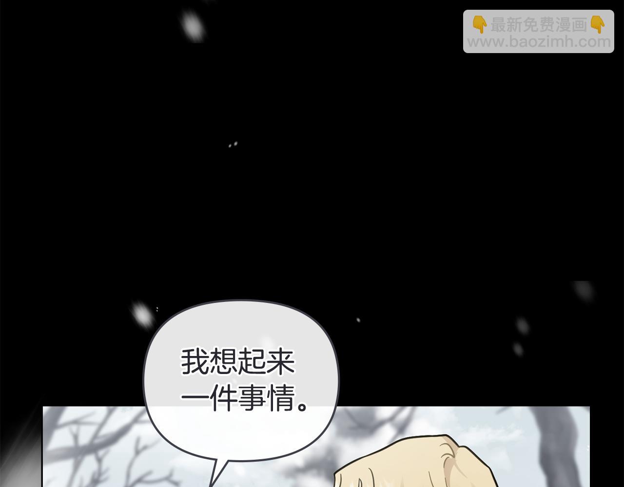第63话 战争一触即发(1/4)-第64话