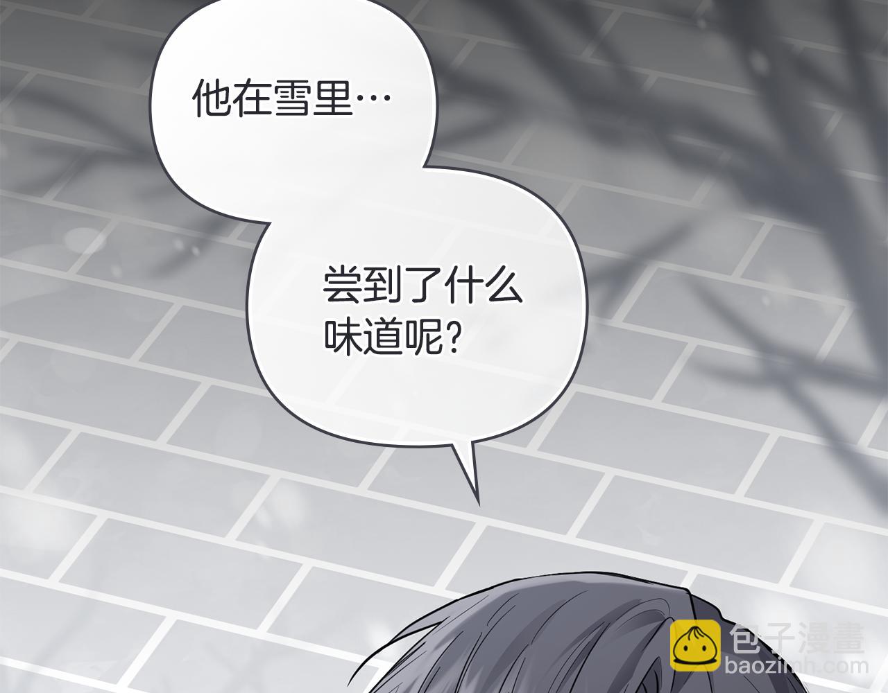 第63话 战争一触即发(1/4)-第64话