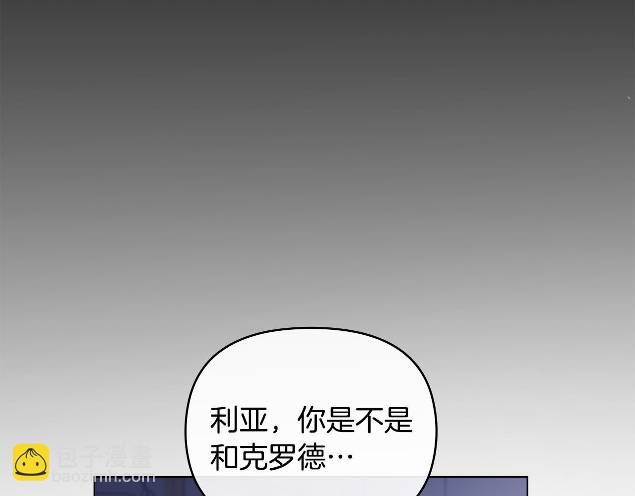第63话 战争一触即发(1/4)-第64话