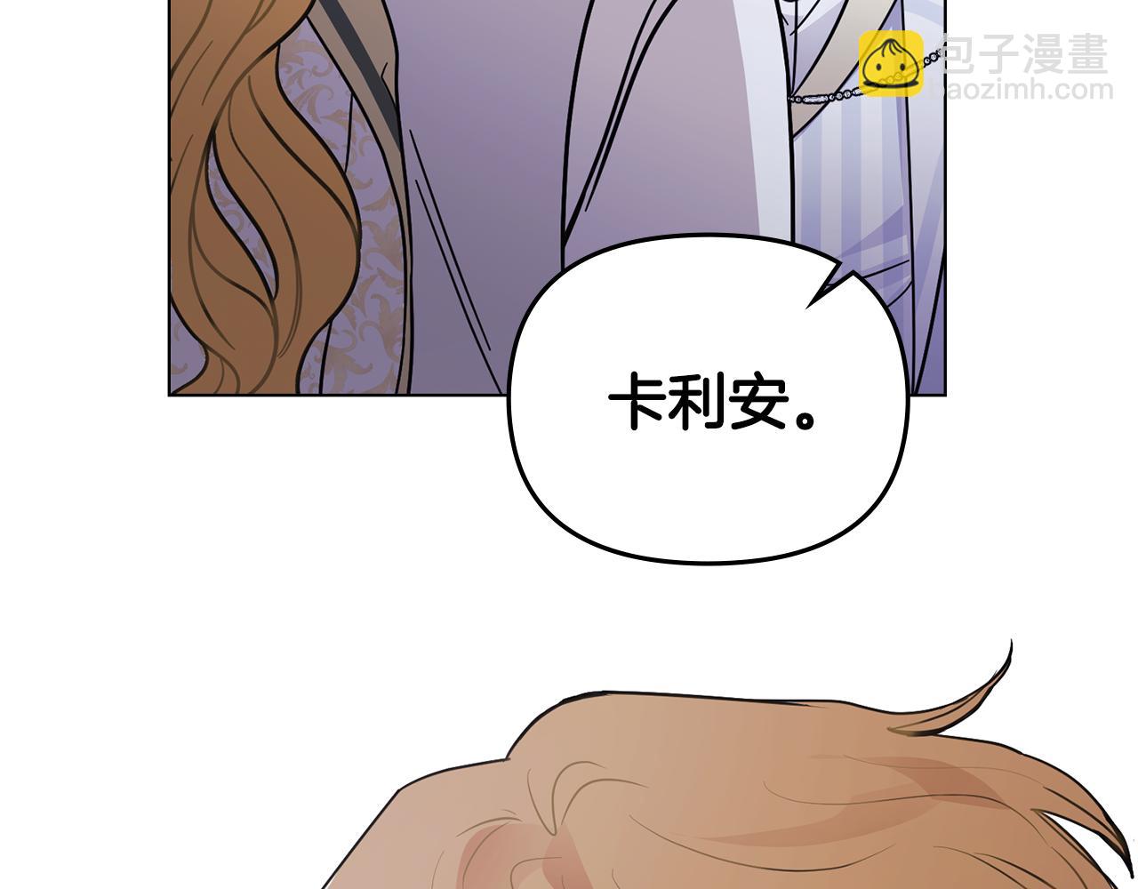 第63话 战争一触即发(1/4)-第64话