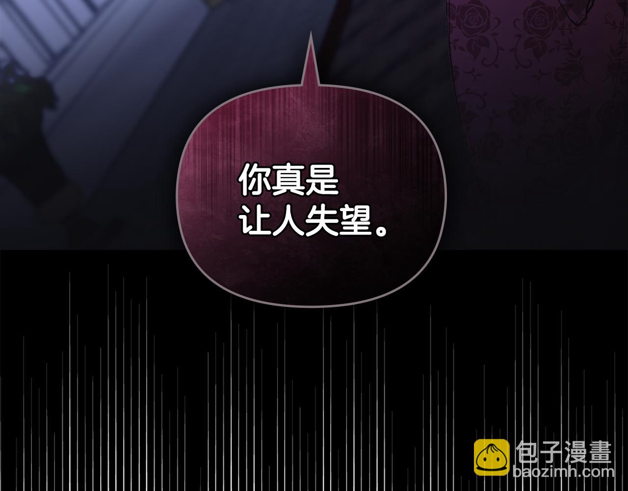第63话 战争一触即发(1/4)-第64话