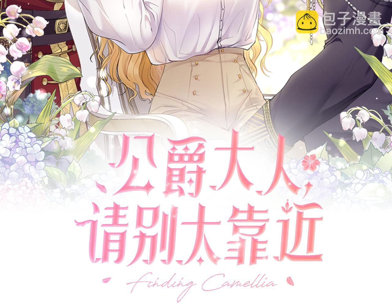 第63话 战争一触即发(1/4)-第64话