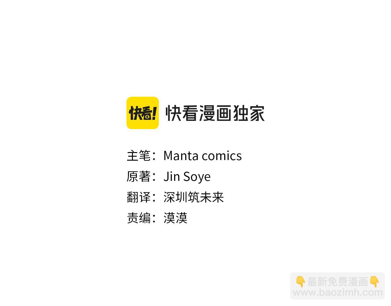 第63话 战争一触即发(1/4)-第64话