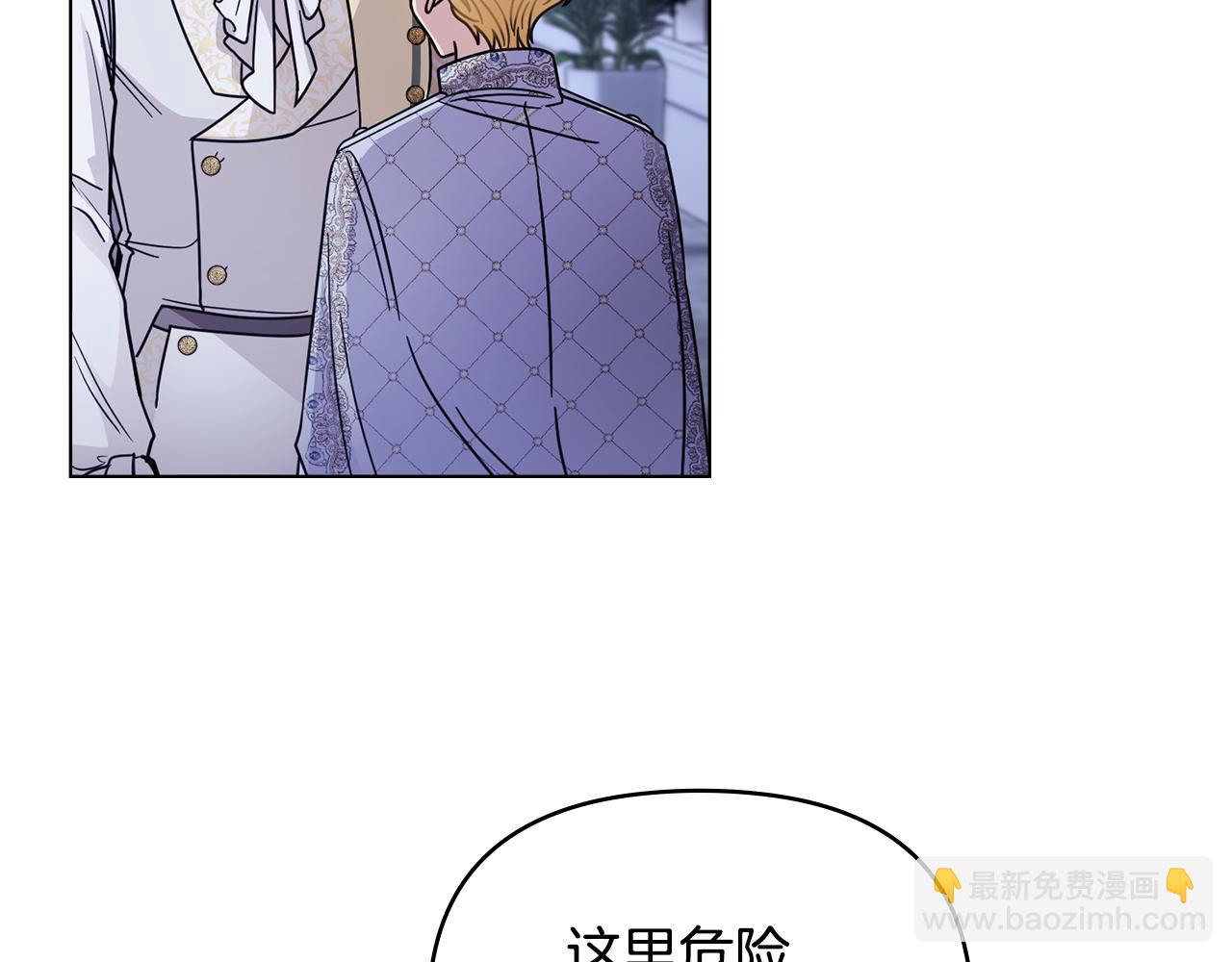 第63话 战争一触即发(1/4)-第64话