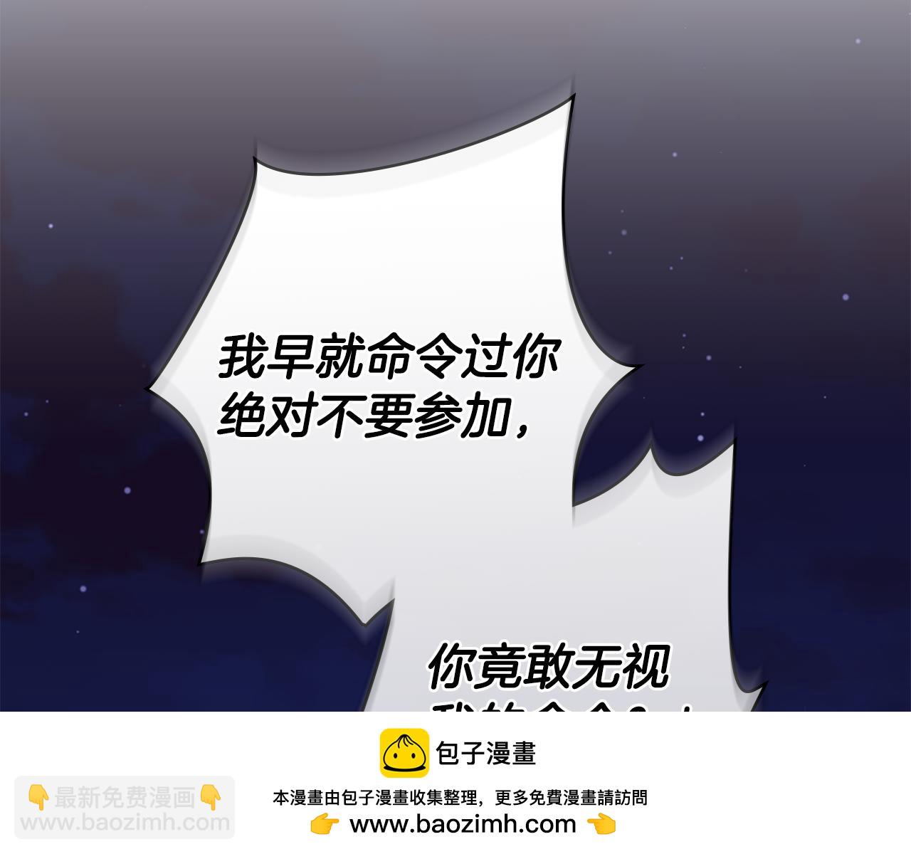 第63话 战争一触即发(1/4)-第64话