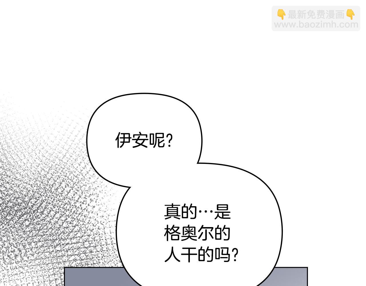 第63话 战争一触即发(1/4)-第64话