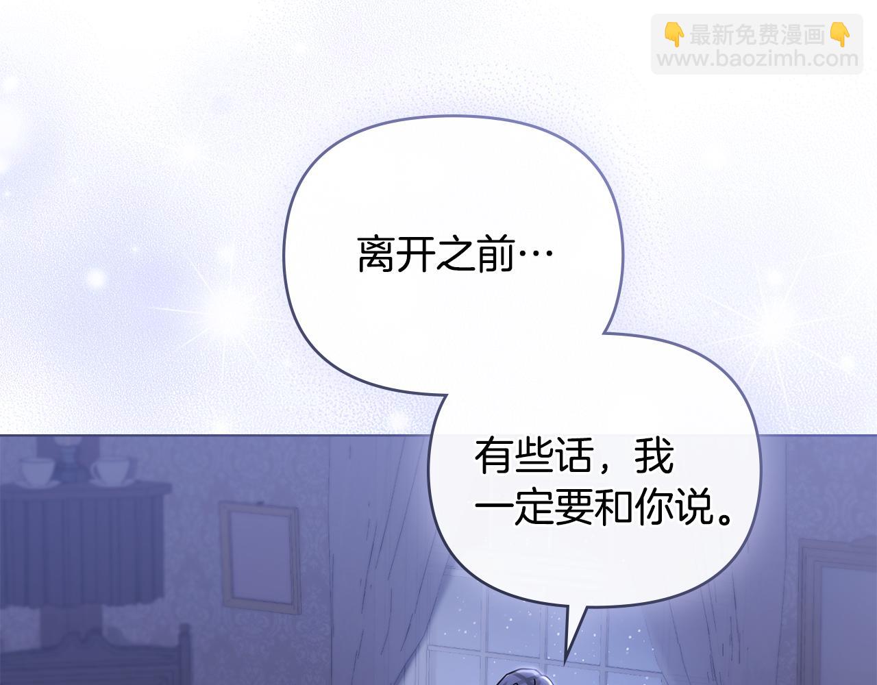 第65话 发现女儿身(1/4)-第66话