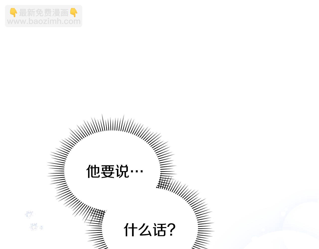 第65话 发现女儿身(1/4)-第66话
