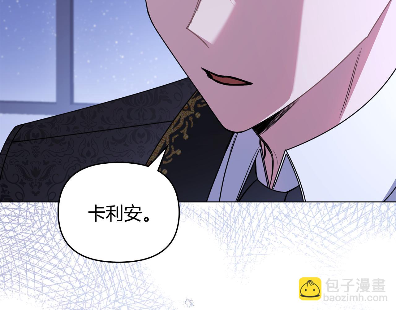 第65话 发现女儿身(1/4)-第66话