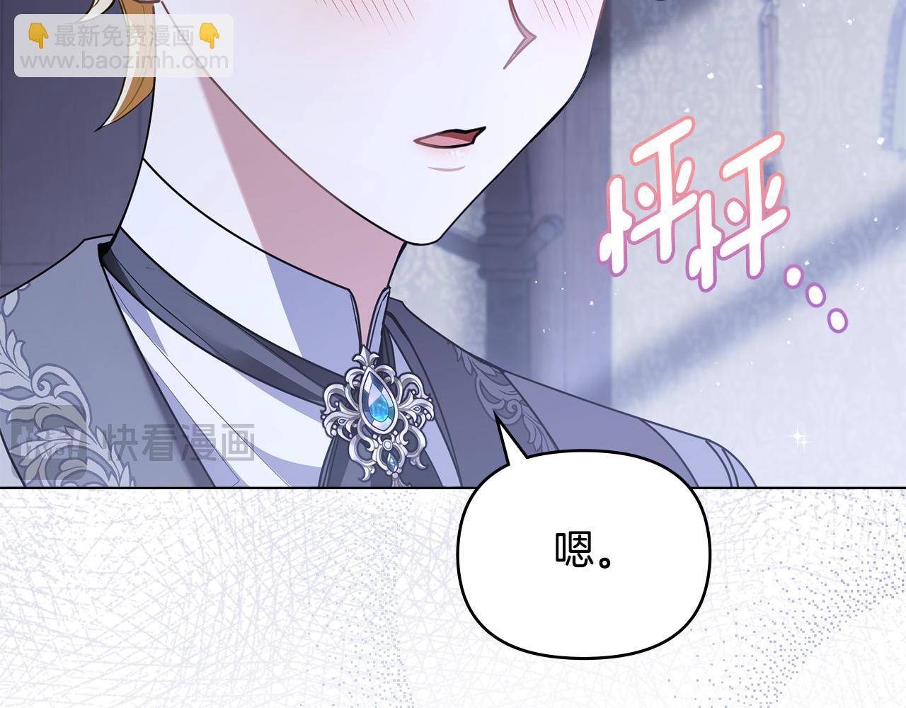 第65话 发现女儿身(1/4)-第66话