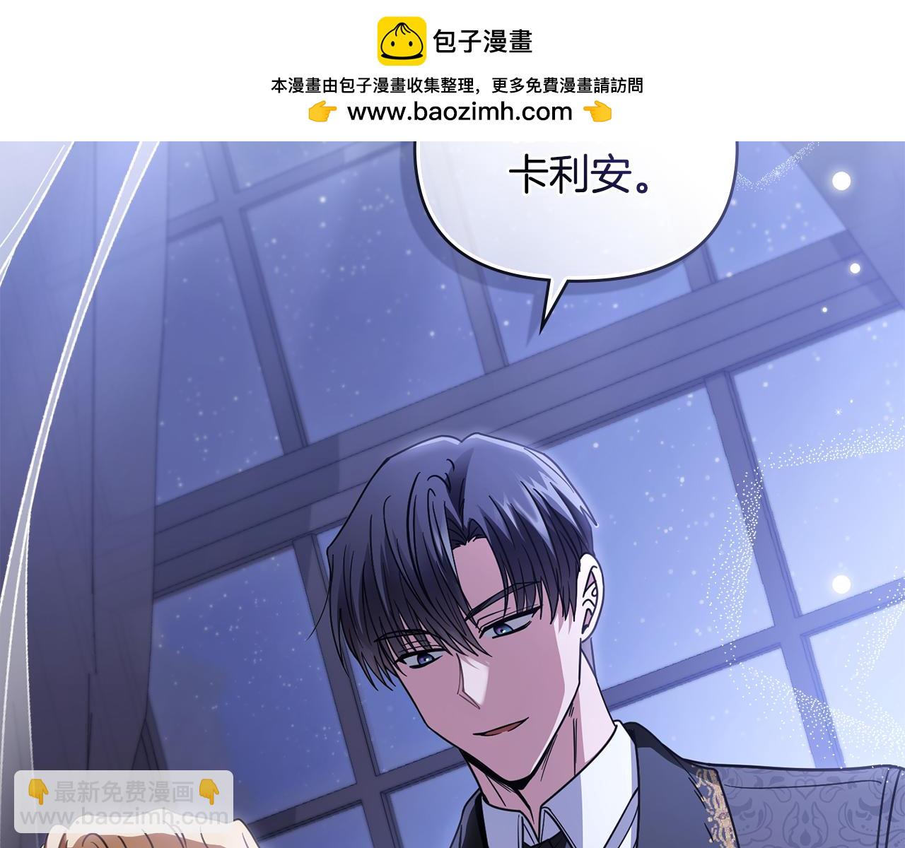 第65话 发现女儿身(1/4)-第66话