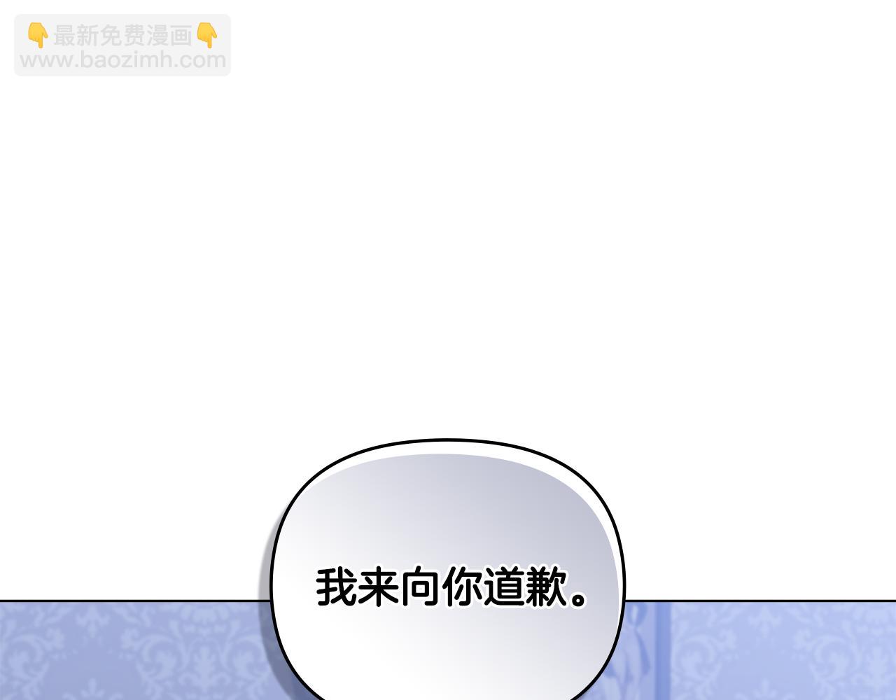 第65话 发现女儿身(1/4)-第66话