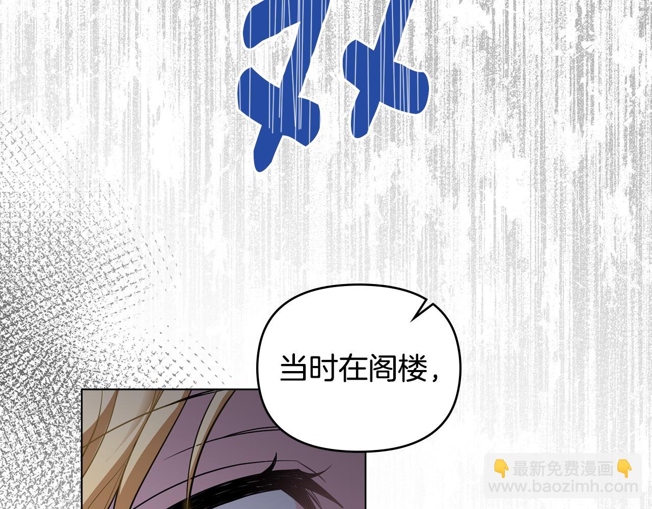 第65话 发现女儿身(1/4)-第66话