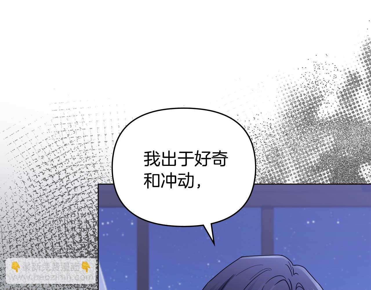 第65话 发现女儿身(1/4)-第66话