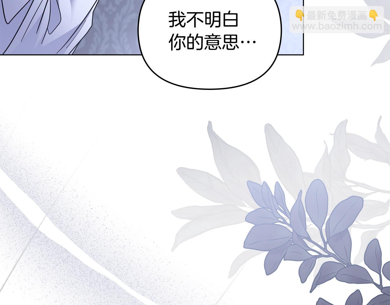 第65话 发现女儿身(1/4)-第66话