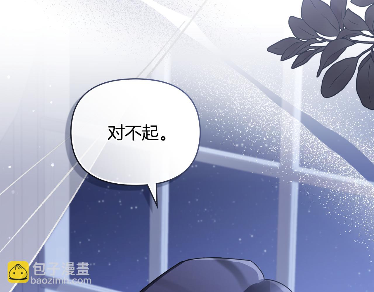 第65话 发现女儿身(1/4)-第66话