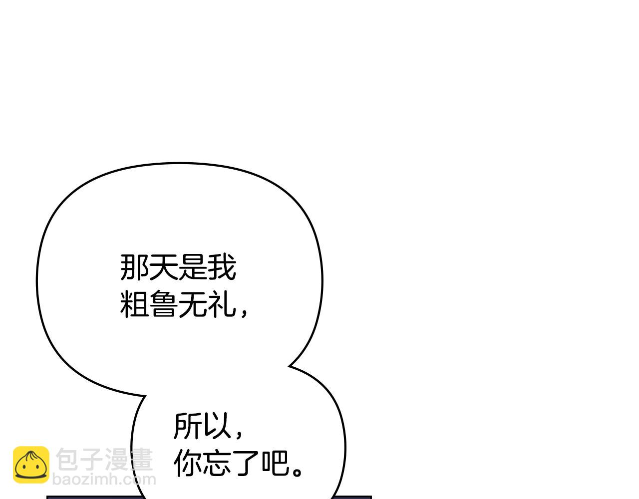 第65话 发现女儿身(1/4)-第66话